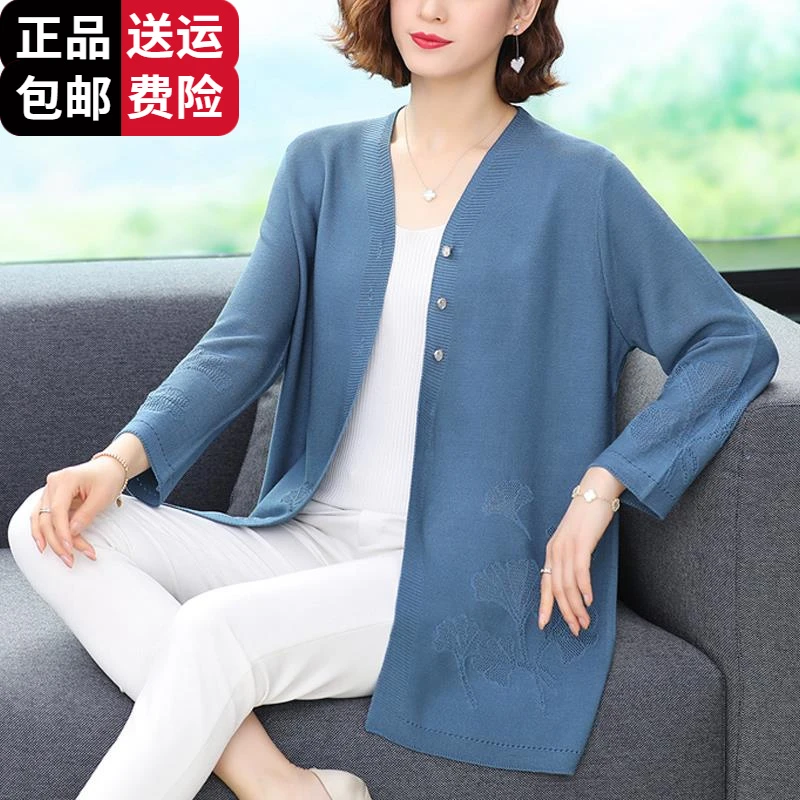 恒源祥集团彩羊特大码中年妈妈装桑蚕丝针织开衫女夏季宽松加肥长