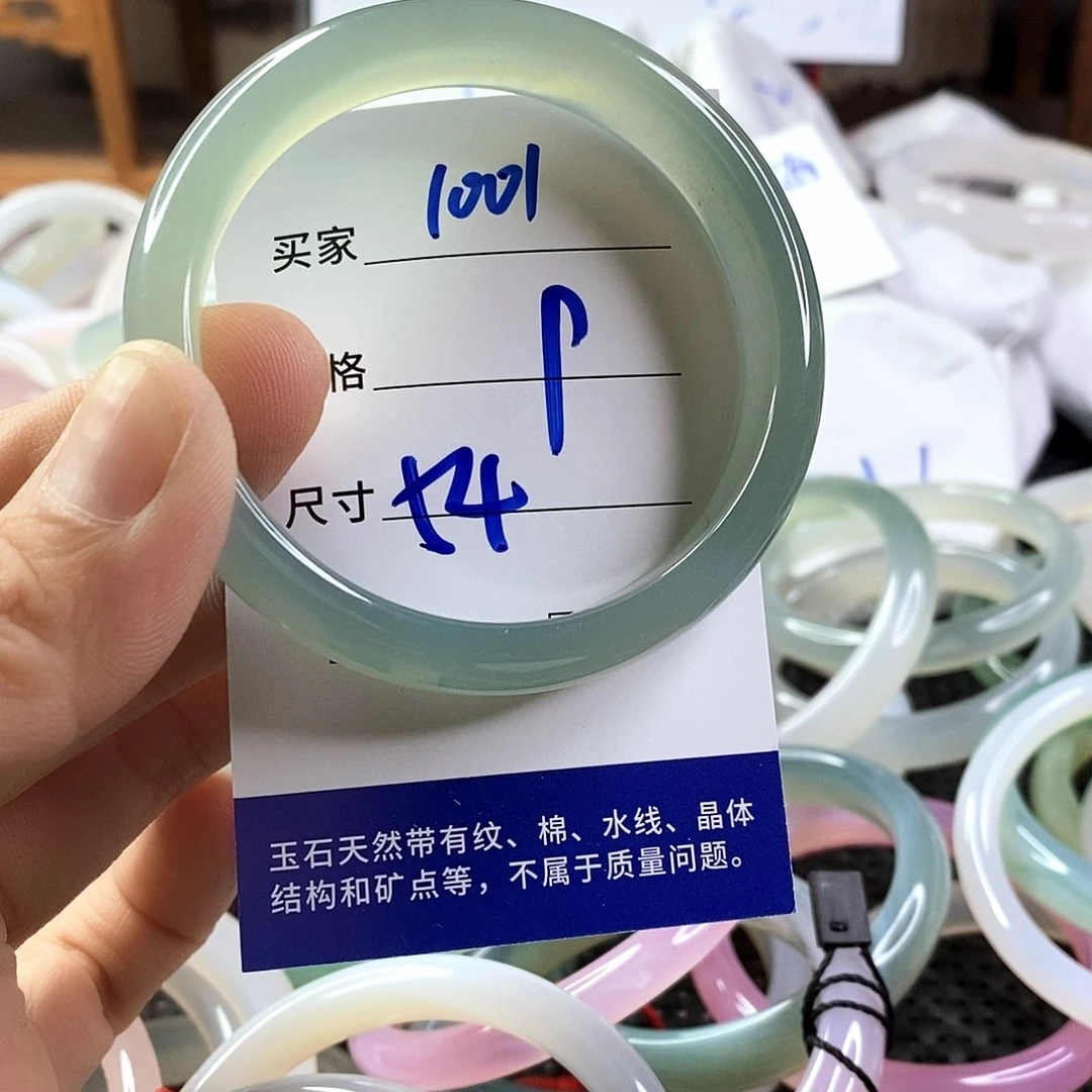 手镯玛瑙/玉髓未镶嵌1001
