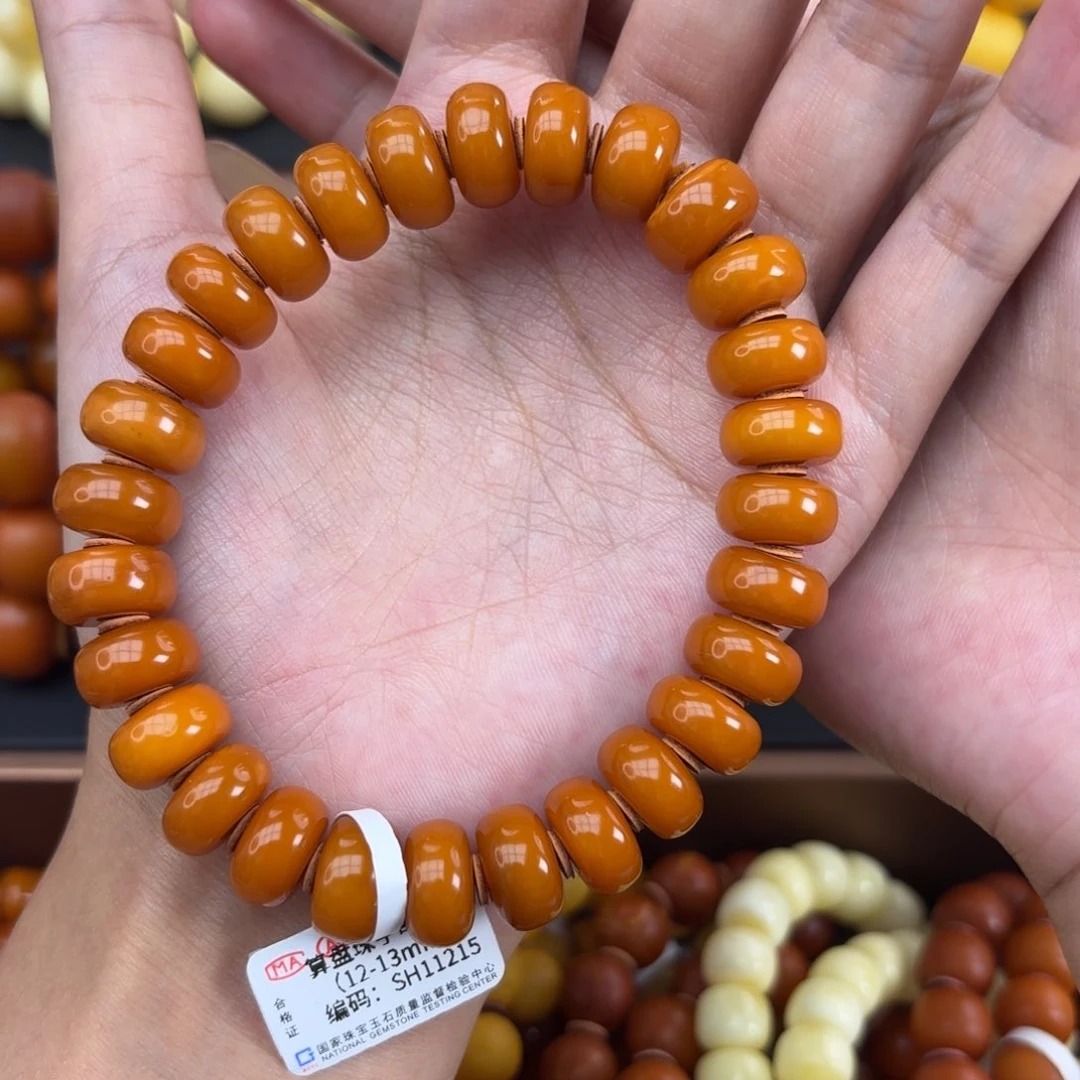 未镶嵌琥珀手链蜜蜡