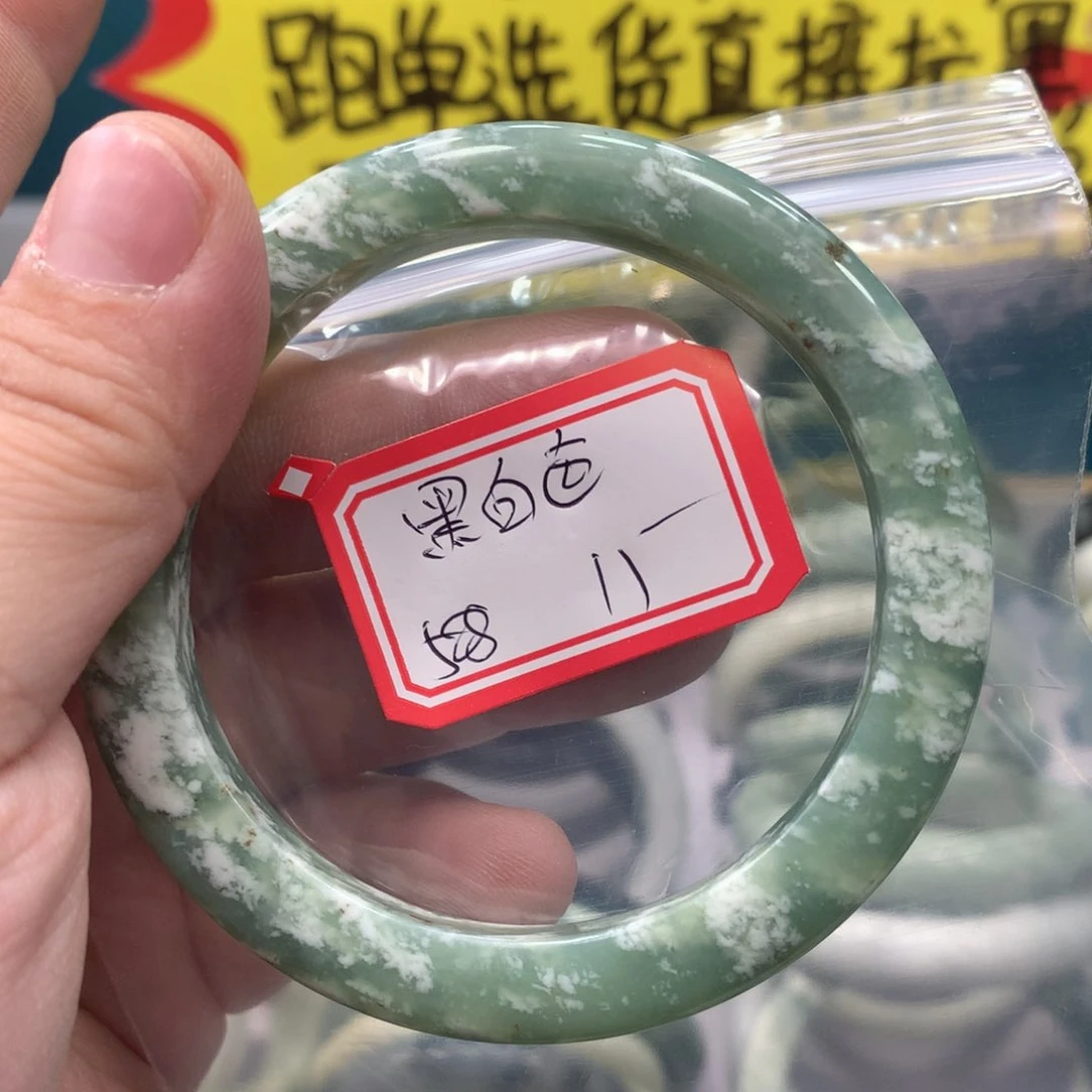 透闪石-蛇纹石玉手镯未镶嵌黑***猫