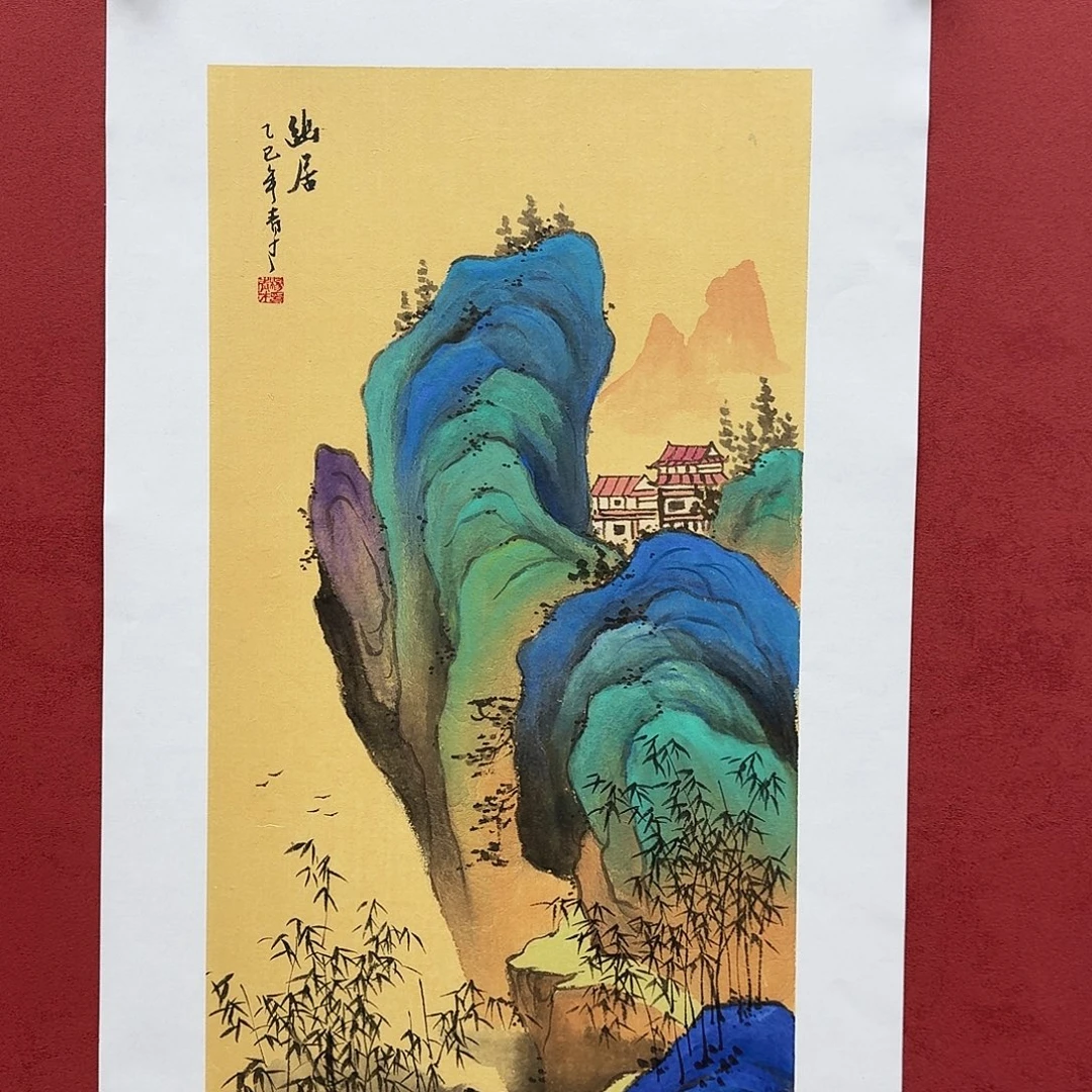 国画国画作品四尺四开