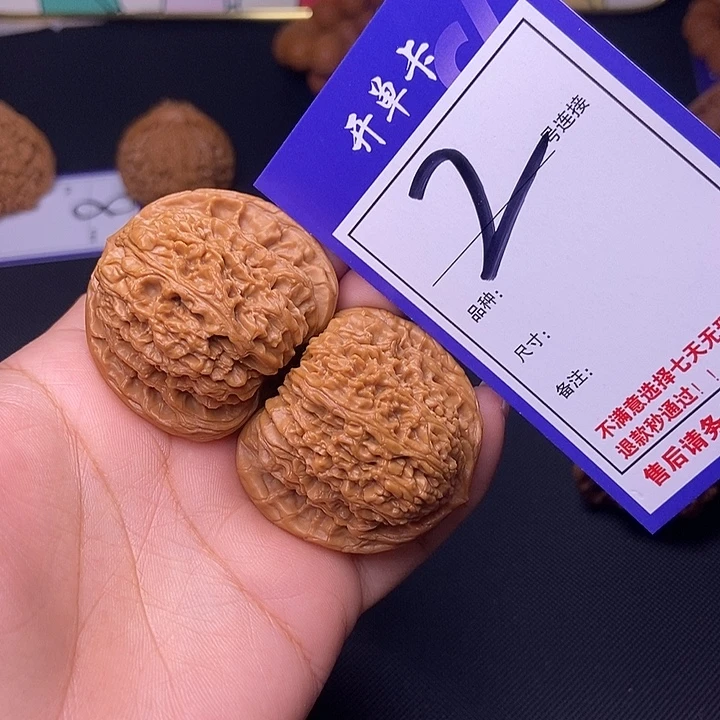 吊坠文玩核桃2号链接南疆4.2尺