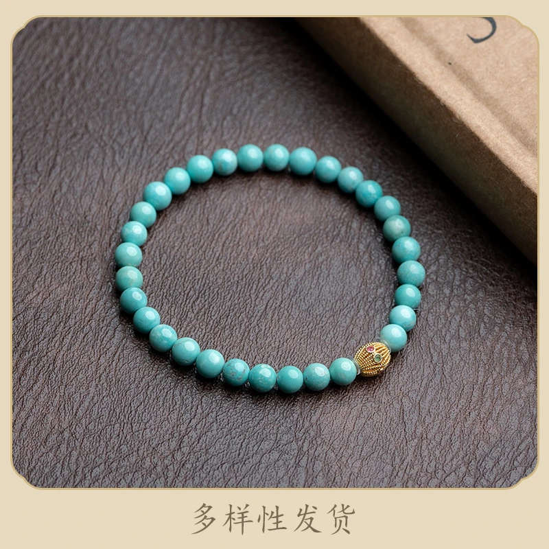 18K金圆珠手串【多样性发货】