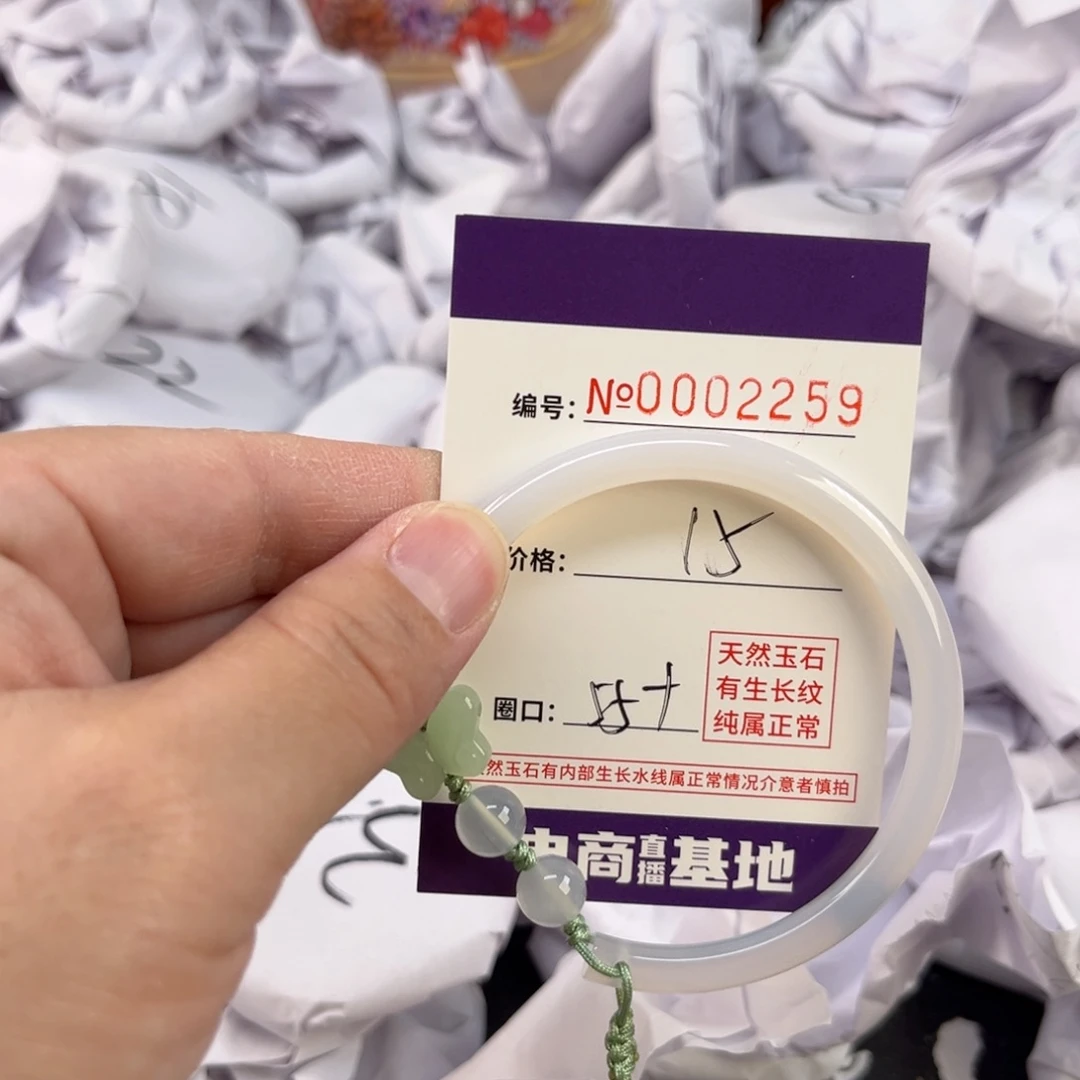 玛瑙/玉髓手镯未镶嵌2259