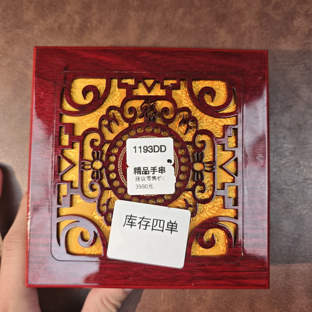 1193-无礼盒精挑手串搭配