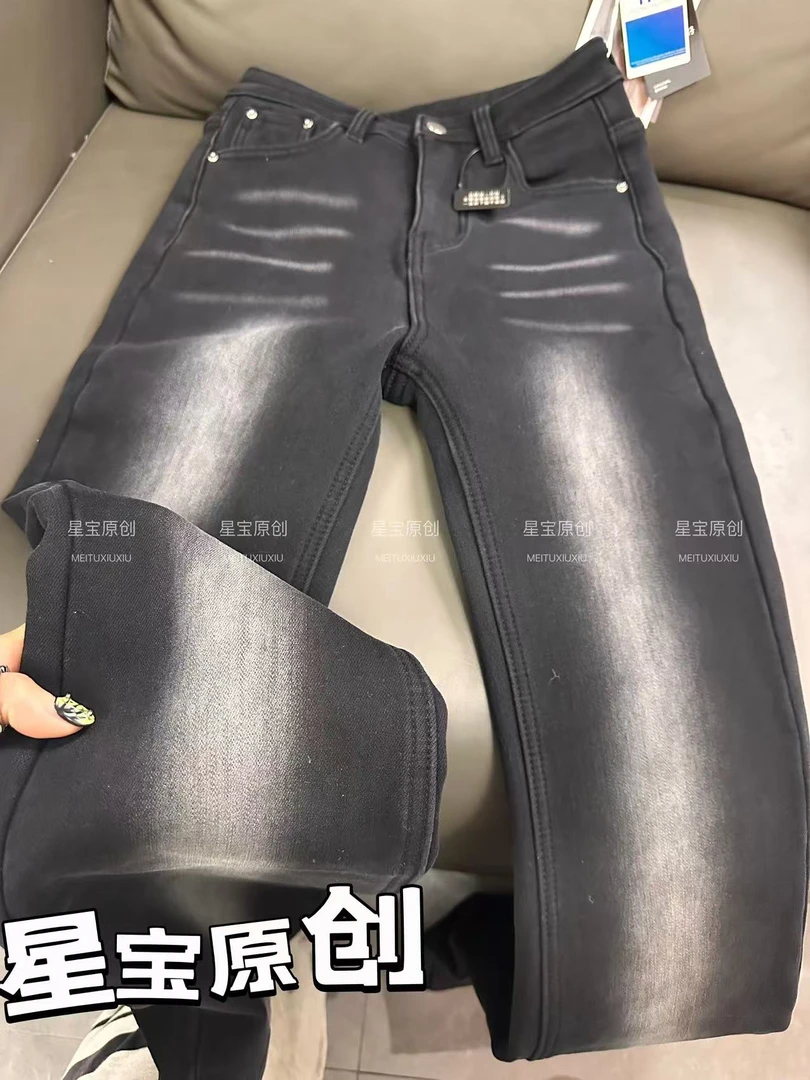 【星宝专属】8883黑色经典休闲时尚加绒直筒牛仔裤