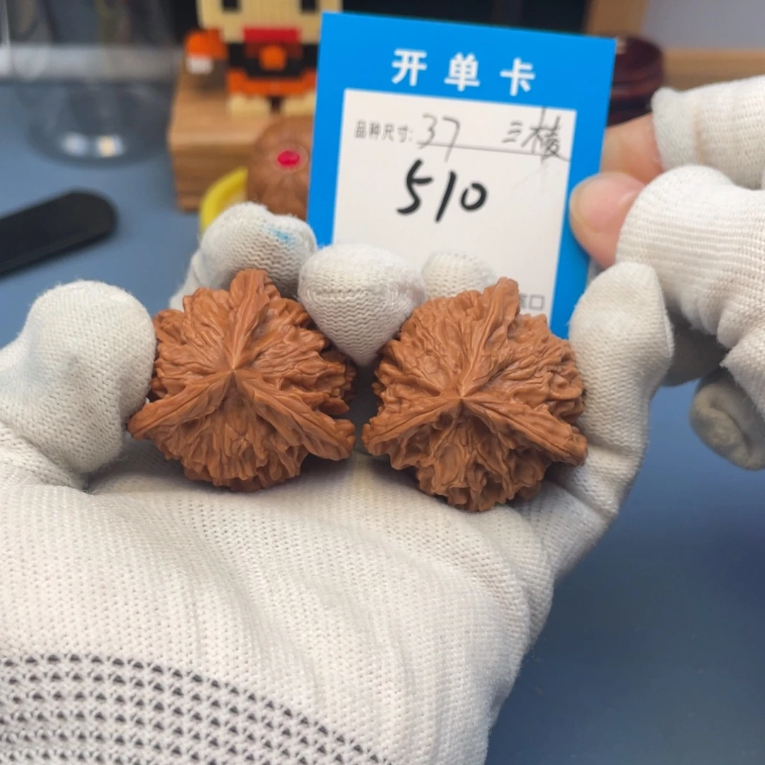 核桃文玩核桃三棱