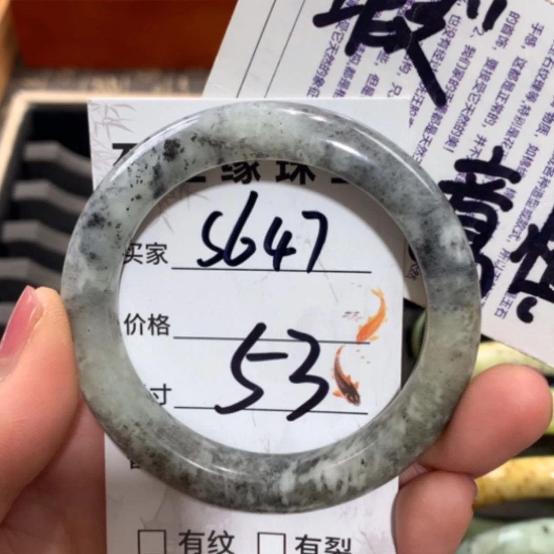 【闪购商品】未镶嵌蛇纹石玉手镯