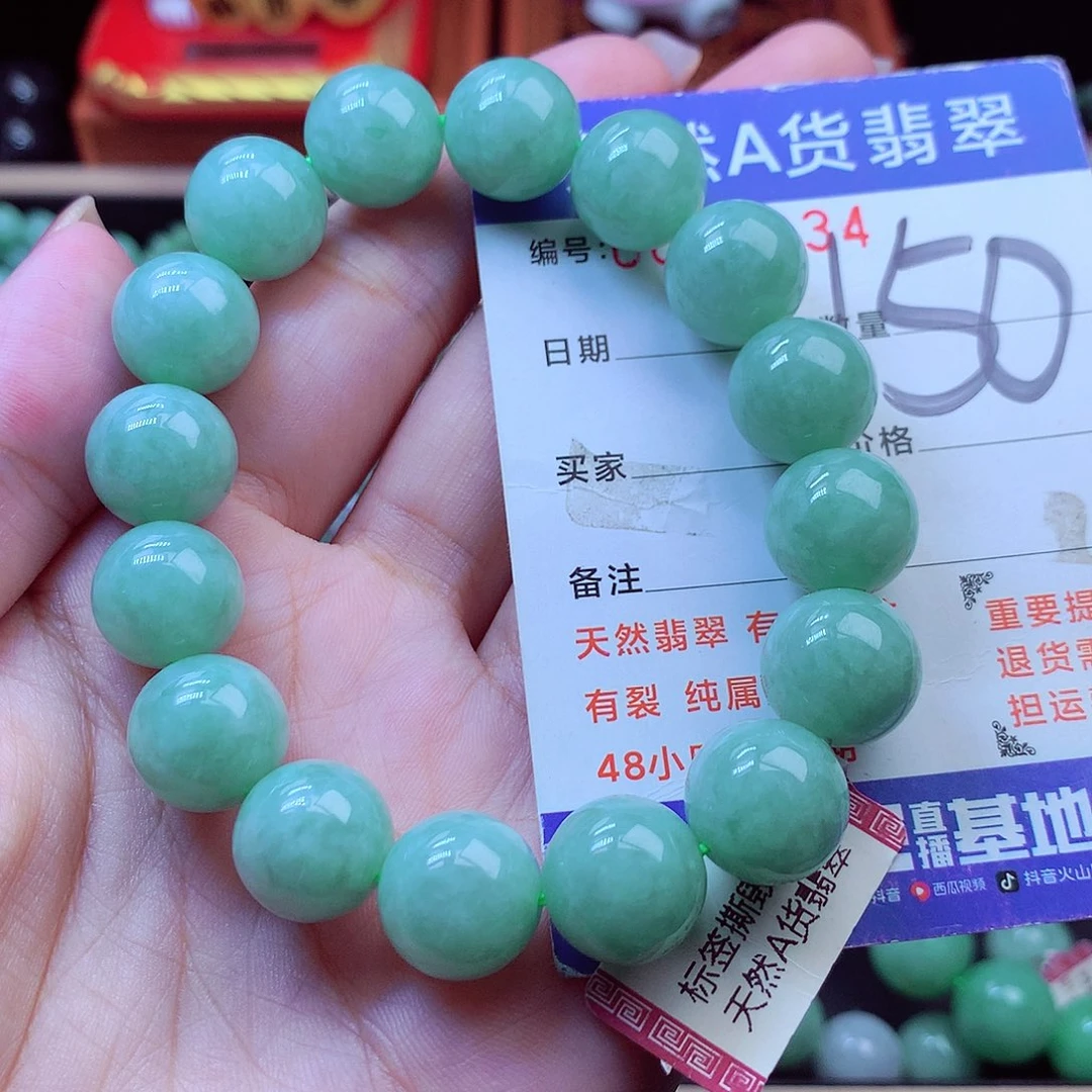 翡翠未镶嵌毛衣链13➕
