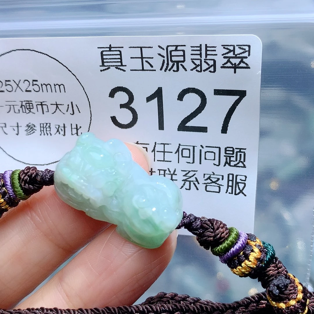 翡翠颈饰未镶嵌3127。
