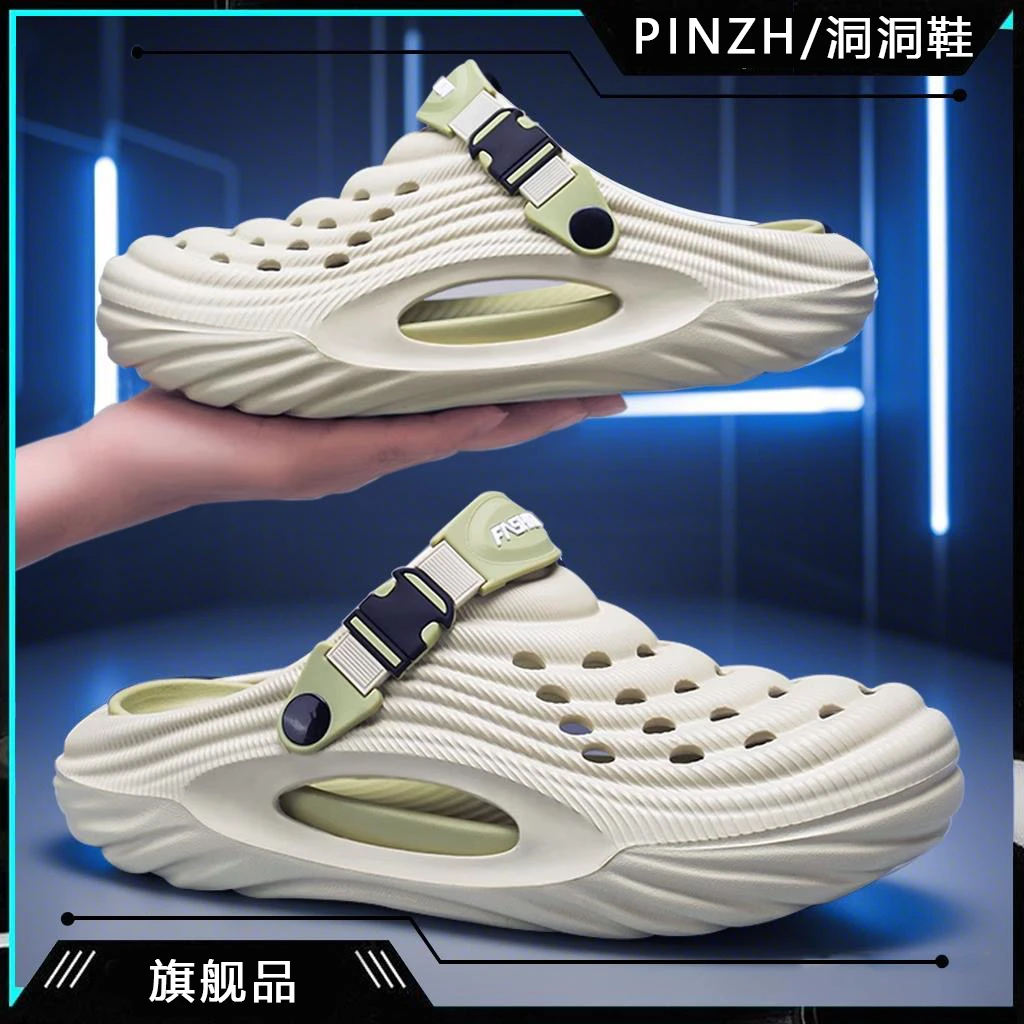 【轻软高弹科技】洞洞鞋男夏季外穿运动凉鞋开车防滑沙滩凉拖鞋男款