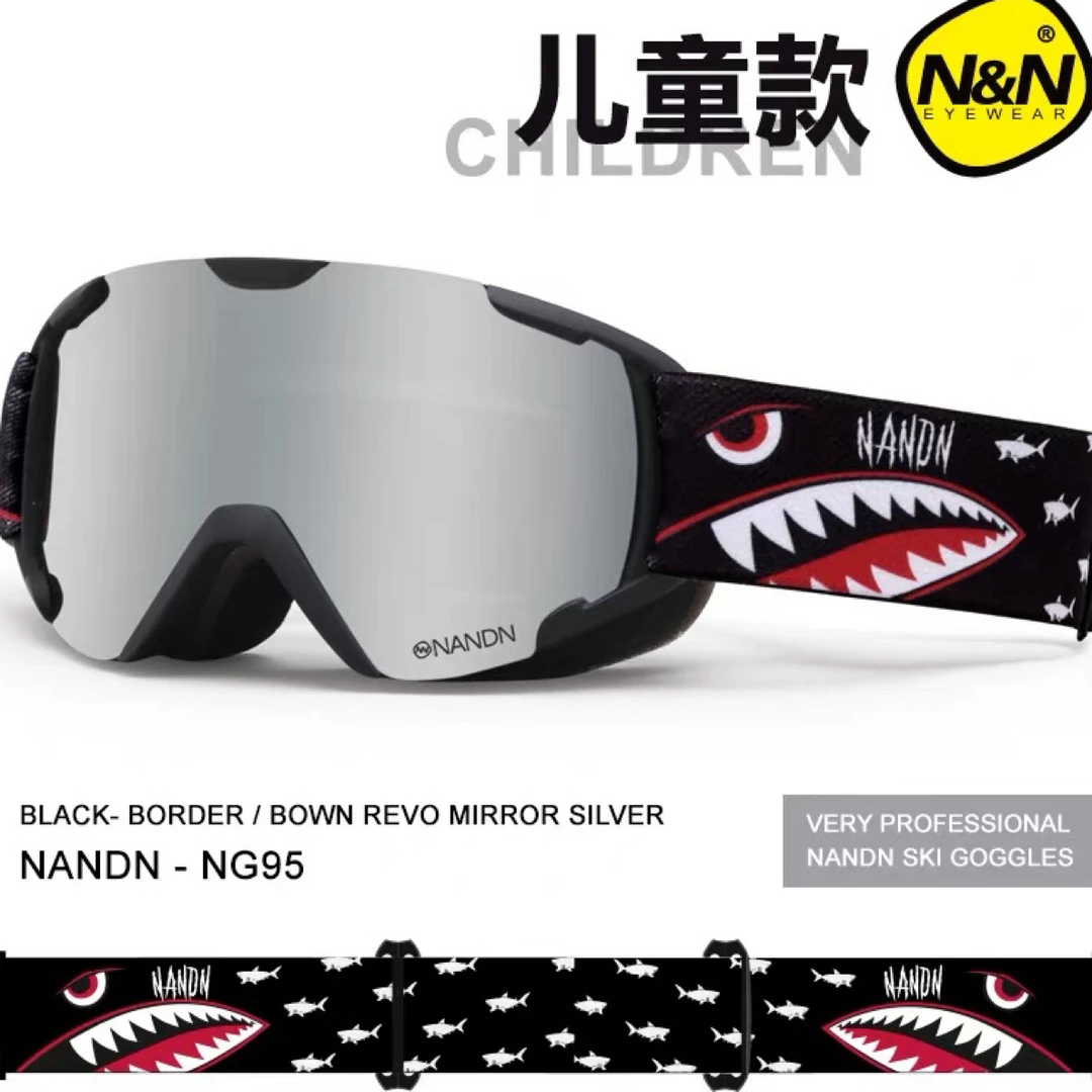 NANDN儿童滑雪镜双层防雾防风柱面滑雪眼镜