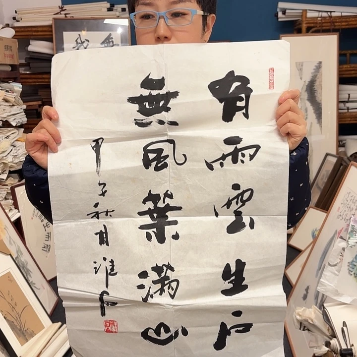 汕***北国画手绘作品 253