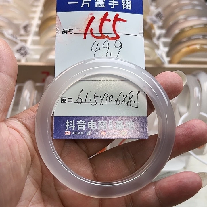 玛瑙/玉髓手镯未镶嵌毛**?