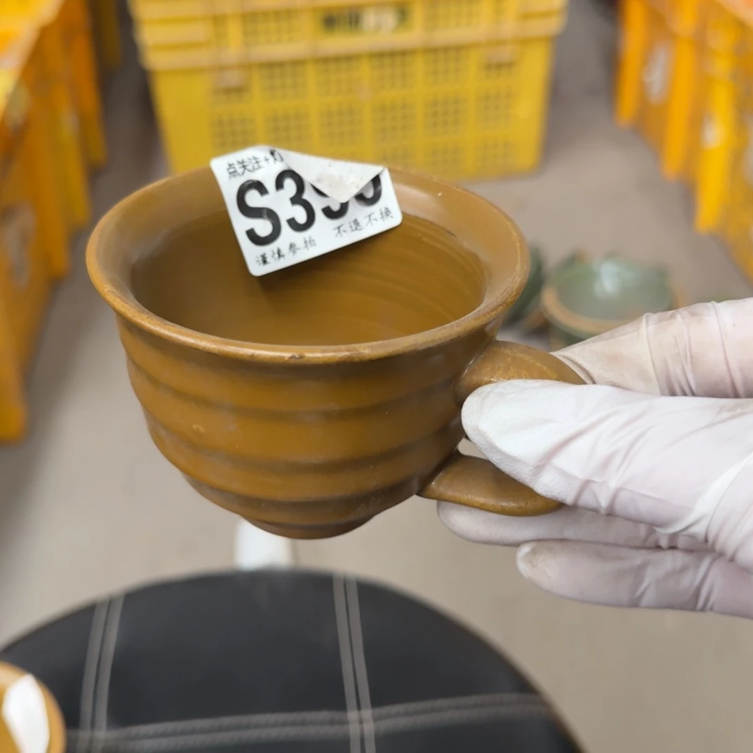 磁州窑国营五厂煤烧茶器