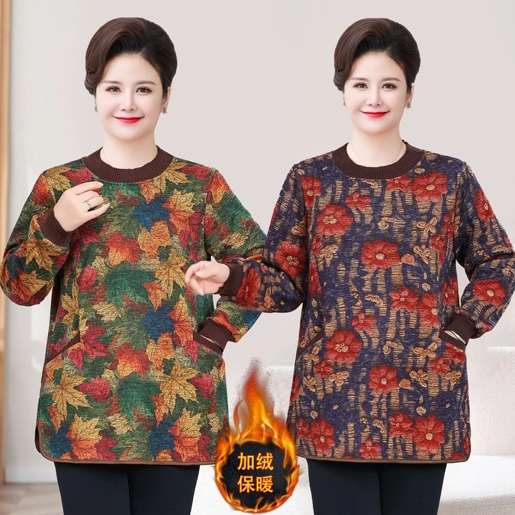 大码加绒妈妈打底衫 秋冬大码妈妈装中老年女装保暖圆领打底衫240