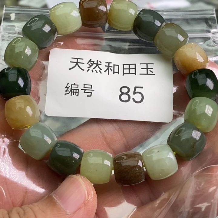 手链未镶嵌和田玉