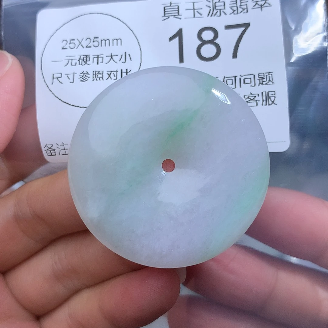 翡翠未镶嵌颈饰187。