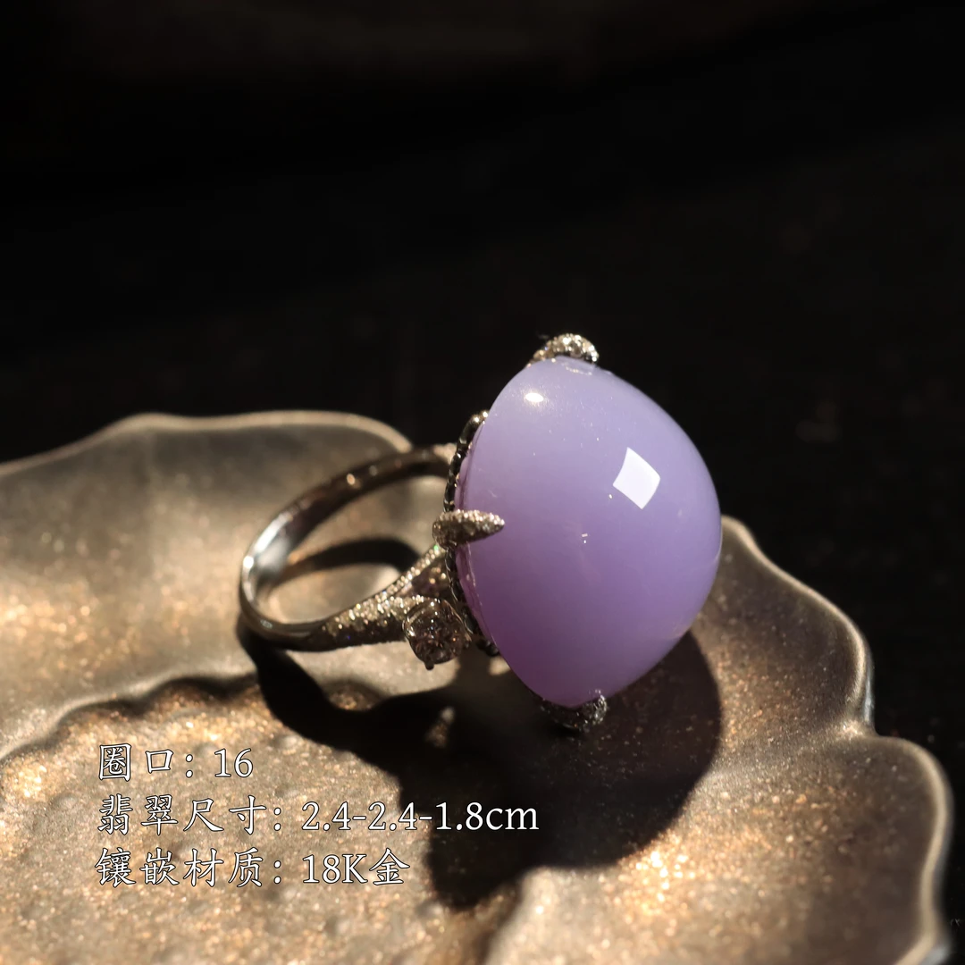 411-38 冰糯紫色翡翠蛋面戒指 18K金 缅甸翡翠A货 010190392