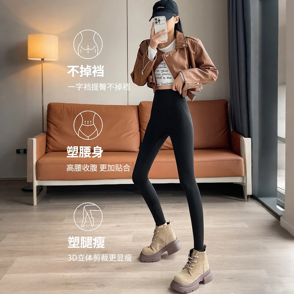 春季新款黑金提臀芭比裤时尚百搭高腰修身提臀外穿鲨鱼裤2401