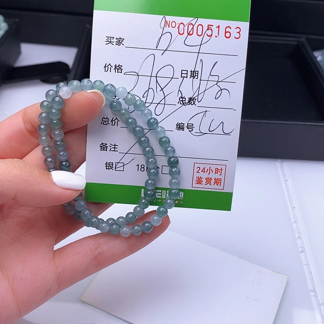 翡翠未镶嵌手链散珠多样性自选