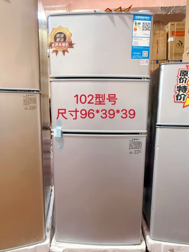 新疆  102型号  三门小冰箱节能冷冻冷藏一级能效租房宿舍公寓
