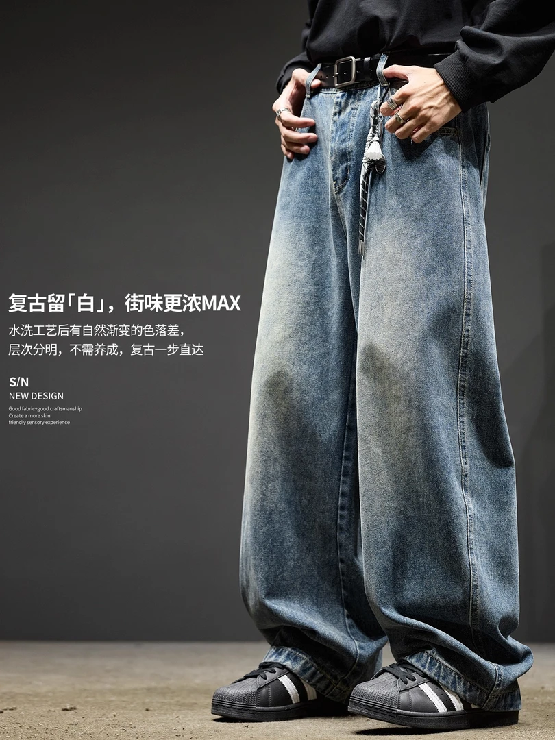 牛仔裤男款春秋美式复古水洗直筒弯刀裤宽松休闲潮牌阔腿工装裤子
