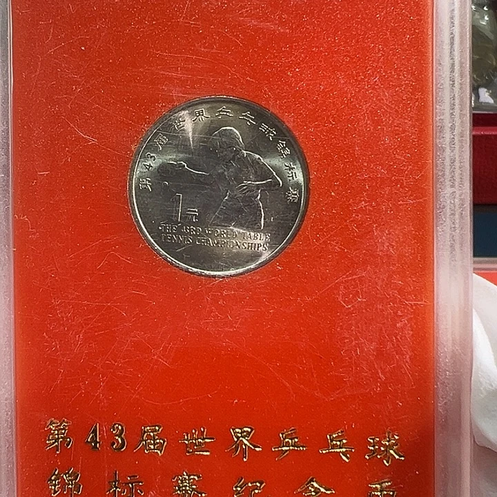 其他普通金属锦标赛1枚