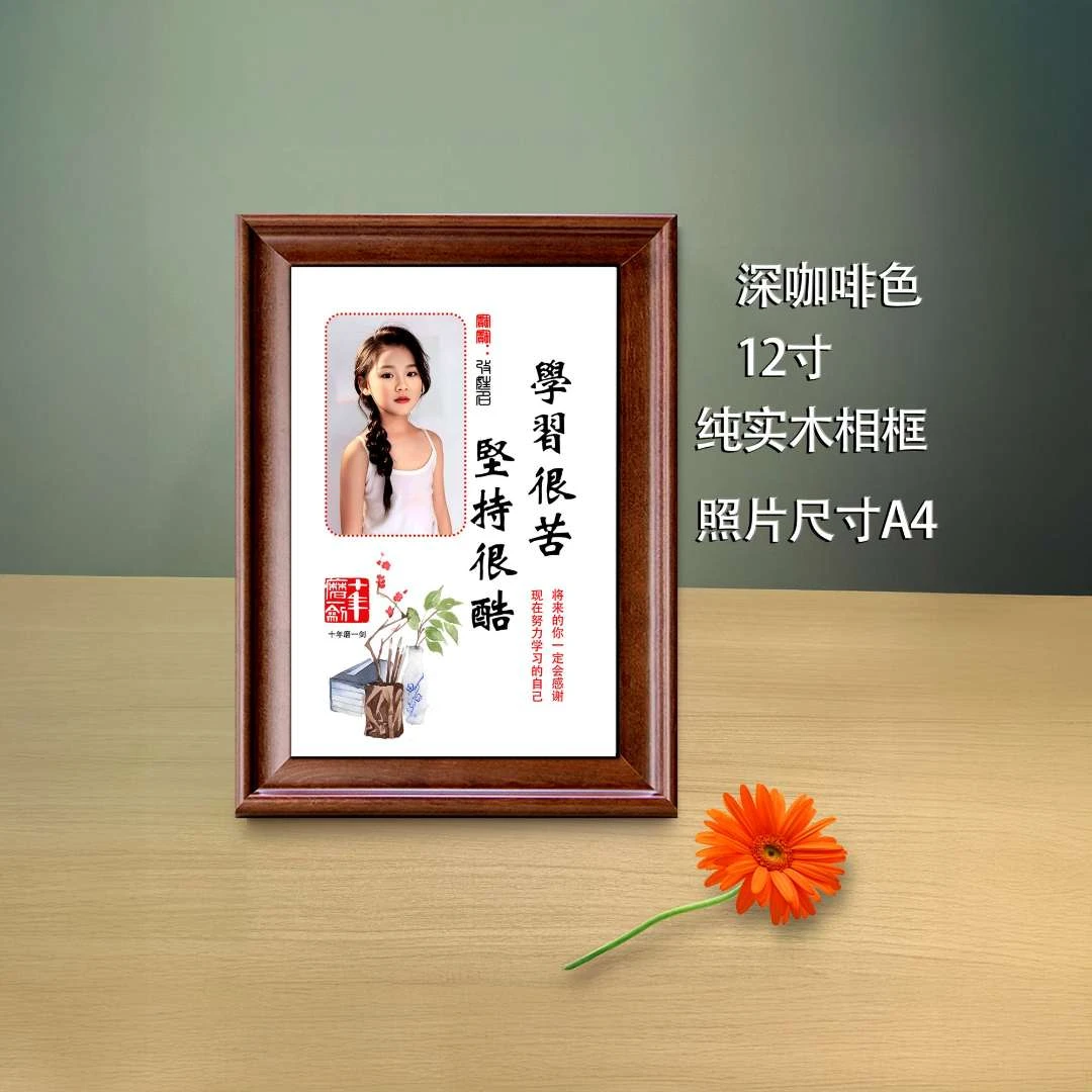 8寸12寸纯实木加厚加宽相框修复老照片专拍商品连接