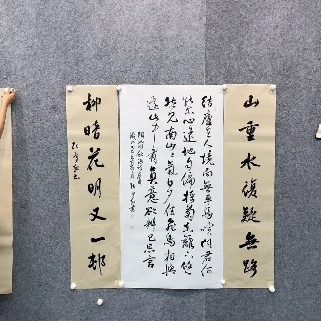 书法书法作品zhm老师