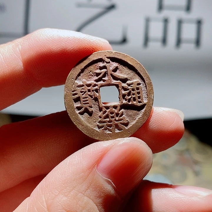 小陈小陈  手机工艺品挂件  085