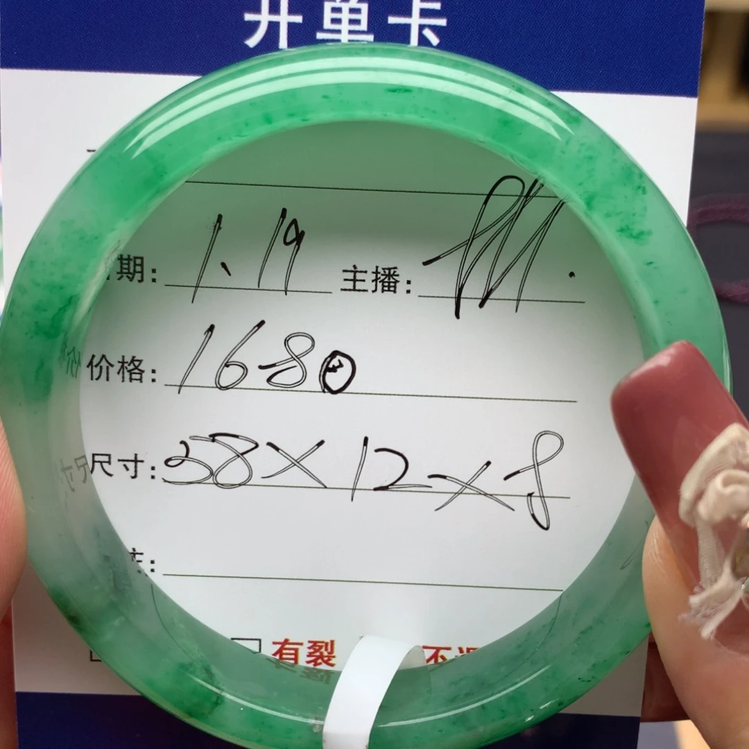 石英质玉手镯未镶嵌00000000003