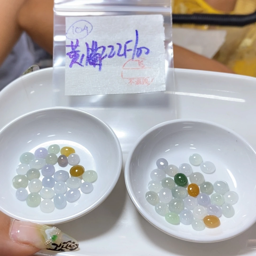 定制翡翠未镶嵌黄*菊不