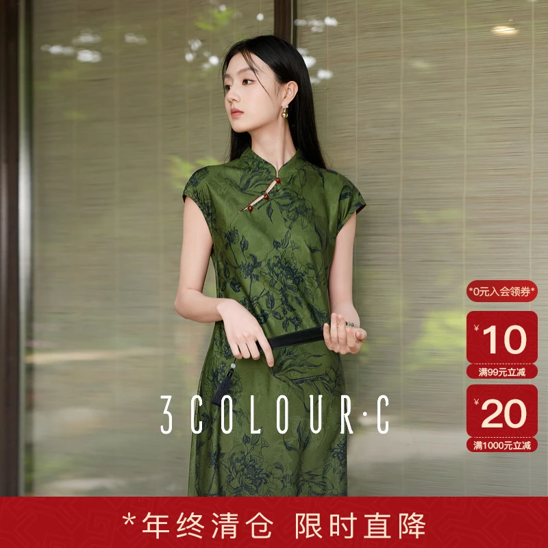 三彩【暗香疏影】2025夏季新款绿色改良旗袍裙新中式连衣裙女C