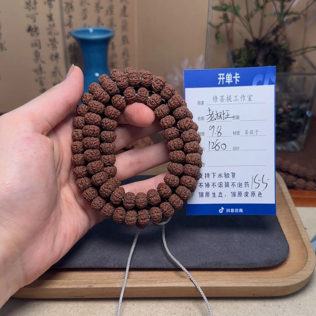 金刚菩提吊坠Ｙ0000000155