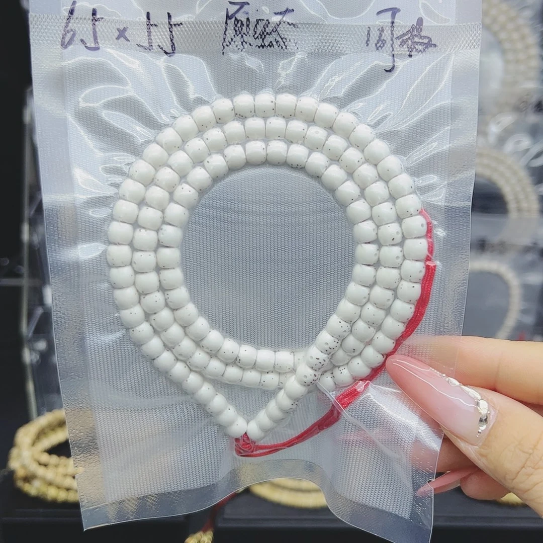 星月菩提吊坠6.5*5.5正月大留白原生态针尖星