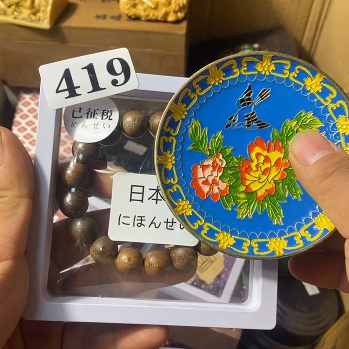 瑾*瓷瓷瓷瓷瓷瓷419