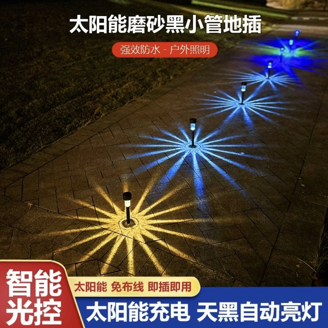 花园太阳能户外灯别墅庭院灯地插草坪灯新款防水景观灯地埋装饰灯