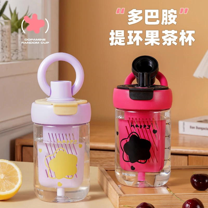 多巴胺提环果茶杯高颜值塑料吸管杯大容量女生随行水杯泡茶水杯子