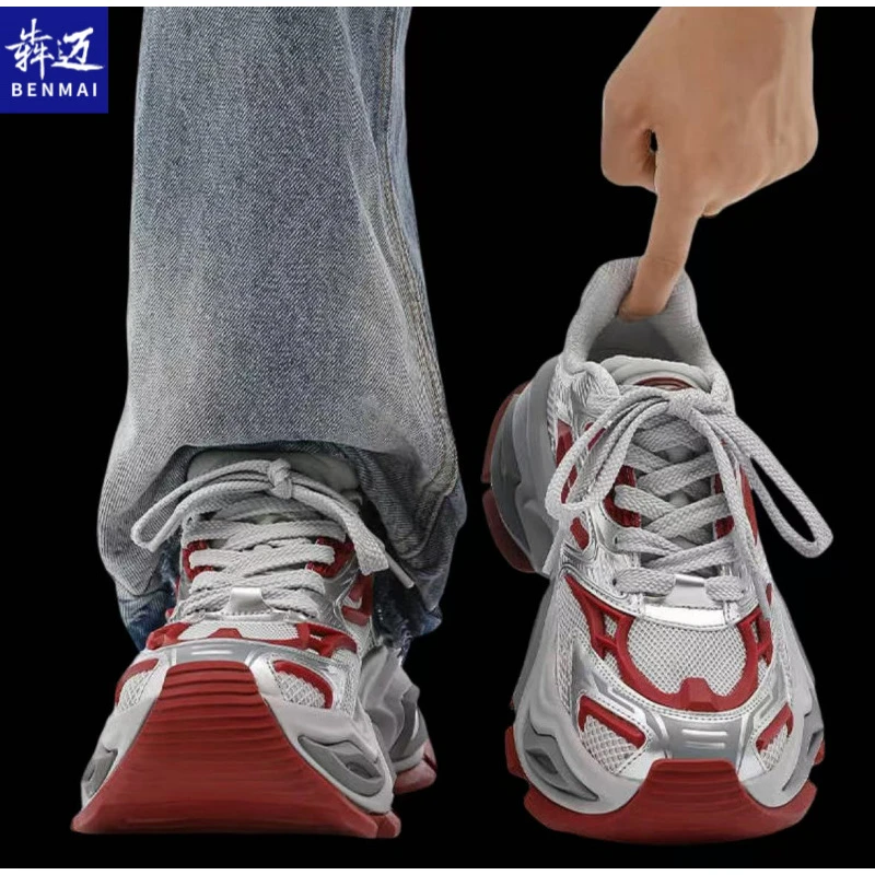 2025【黄景瑜同款】猫眼鞋异瞳系列增高老爹鞋多巴胺夏季运动休闲鞋