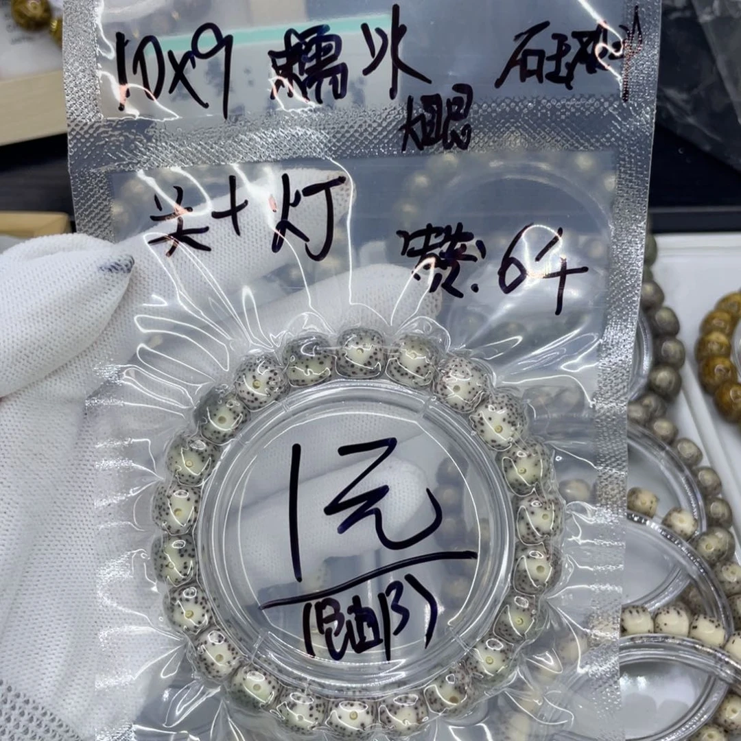 吊坠星月菩提S****.M福利