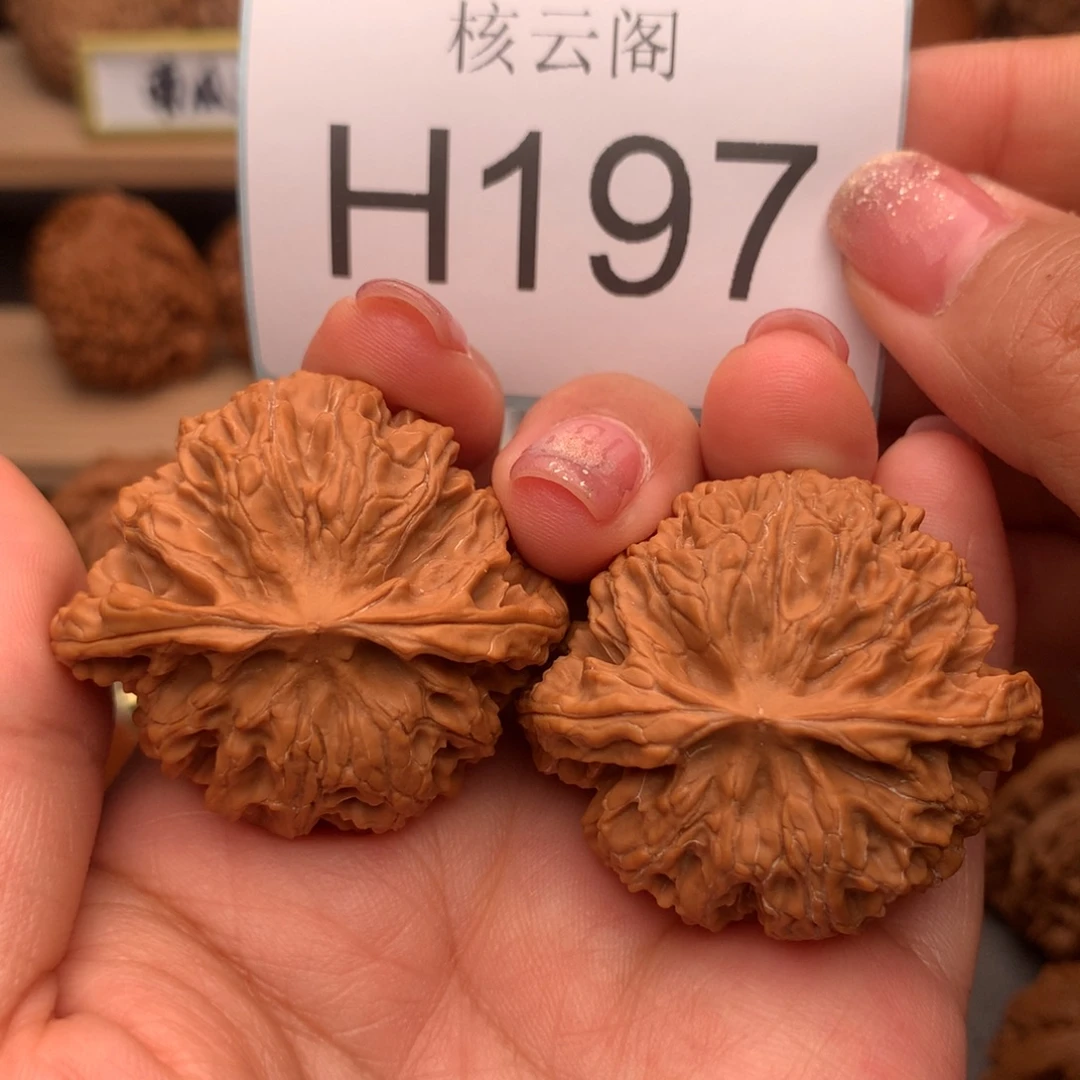 文玩核桃把件42全品苹果园