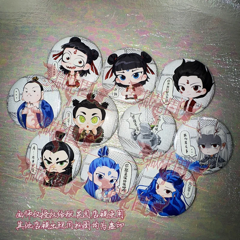 哪吒闹海名台词漫画分镜徽章申小豹哪吒敖丙敖闰太乙真人申公豹