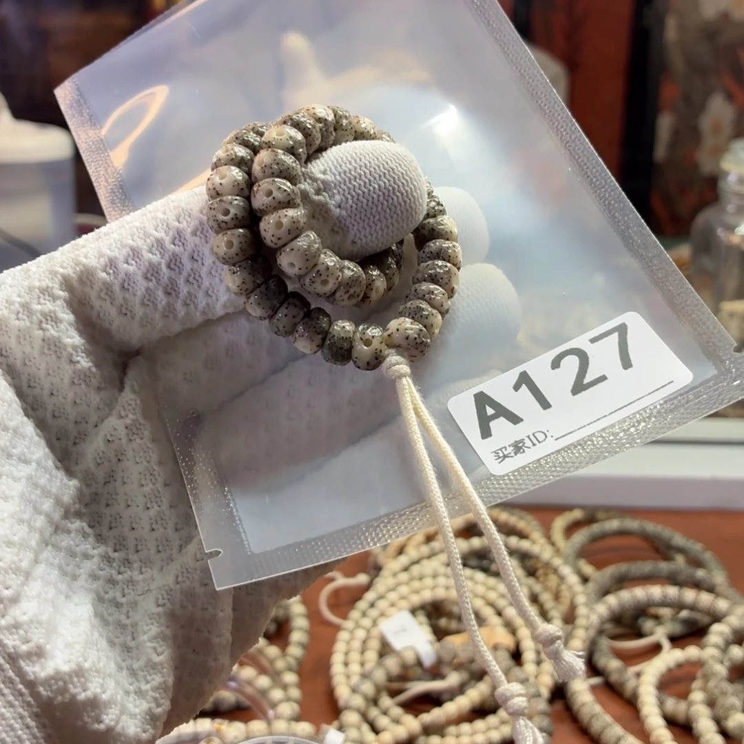 星月菩提吊坠Y 公费燃烧机9改