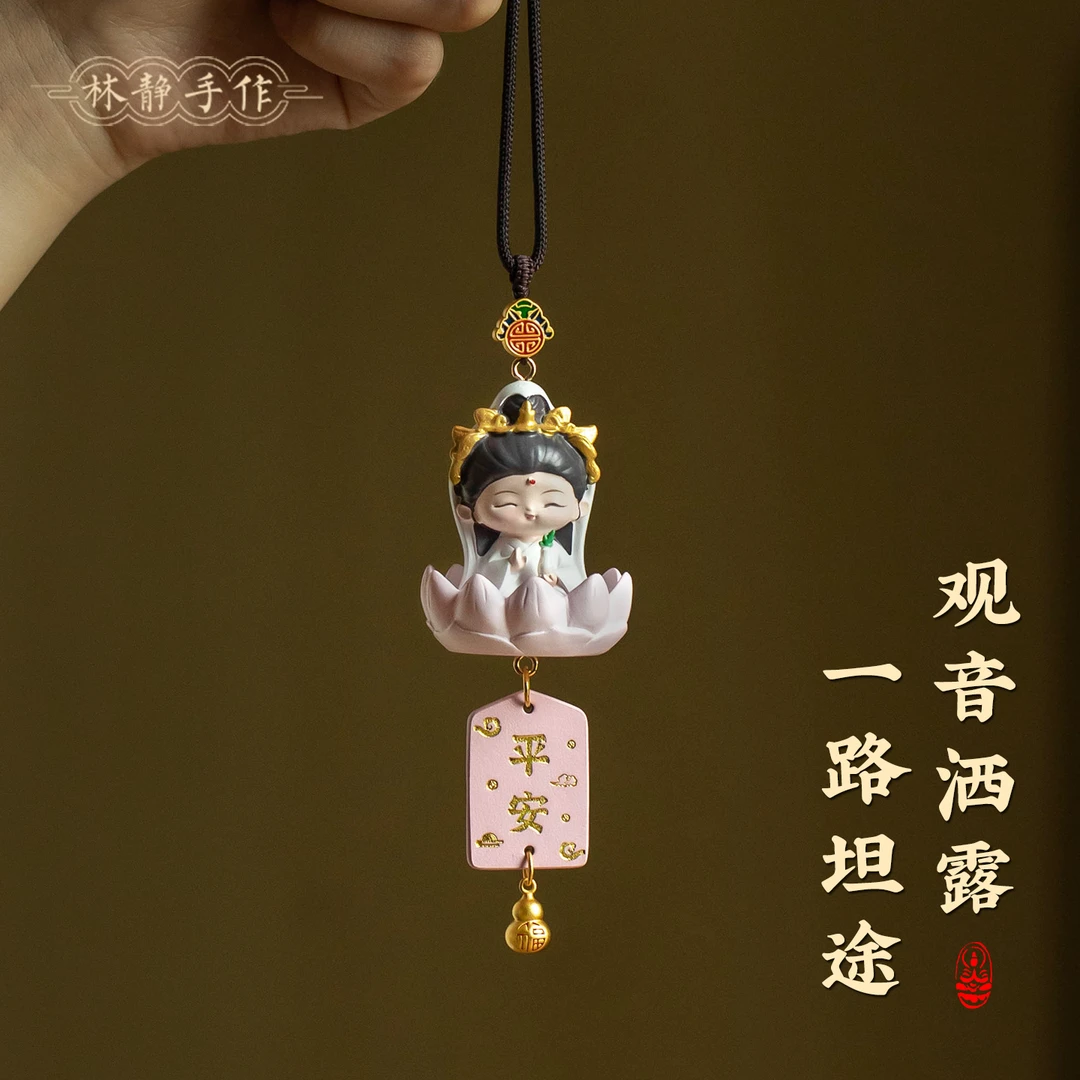 朴房原创汽车挂件2025新款观音小佛转运车载好物车内车内挂件