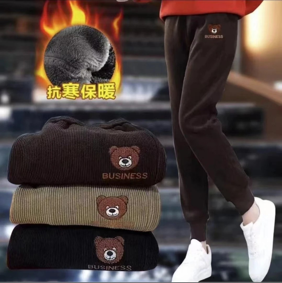 【2025爆款清仓】加绒加厚冬保暖裤显瘦休闲小熊哈伦裤运动束脚