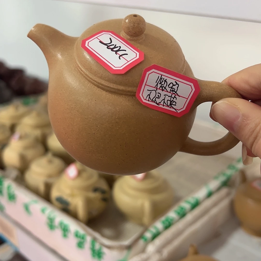 紫砂茶壶黄龙山原矿黄金段200