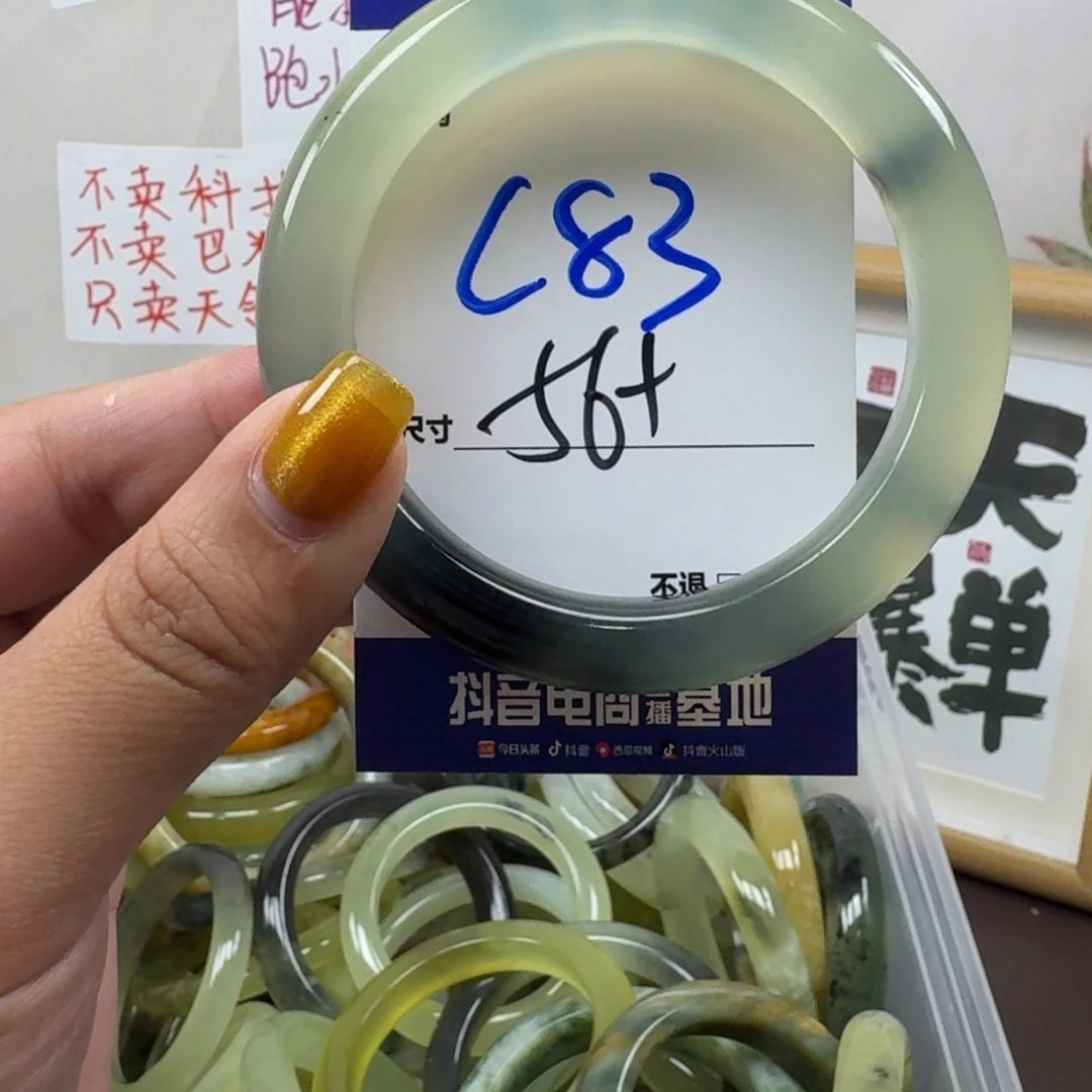 蛇纹石玉未镶嵌手镯83