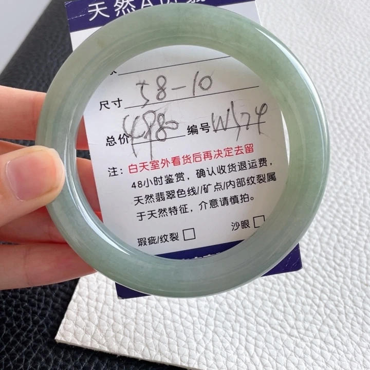 翡翠手镯未镶嵌翡翠手镯