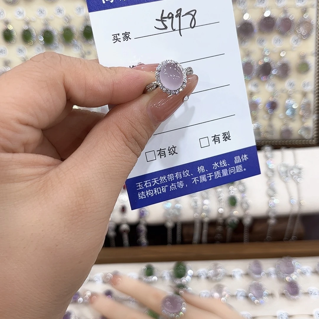 5****银S925镶嵌戒指萤石